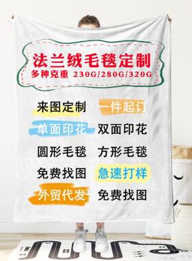 Letter Pattern Blanket With Storage Bag 1 Count Soft