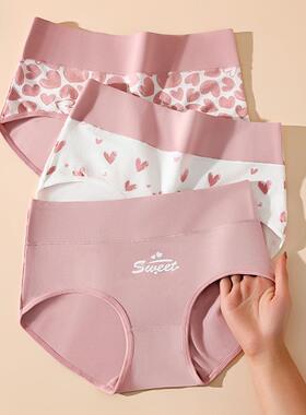 Women's Cotton Panties - 4/6 Pack Cute Love Print Briefs