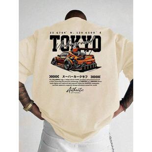 Men's Polyester Shirt, Light, Breathable, Fashionable