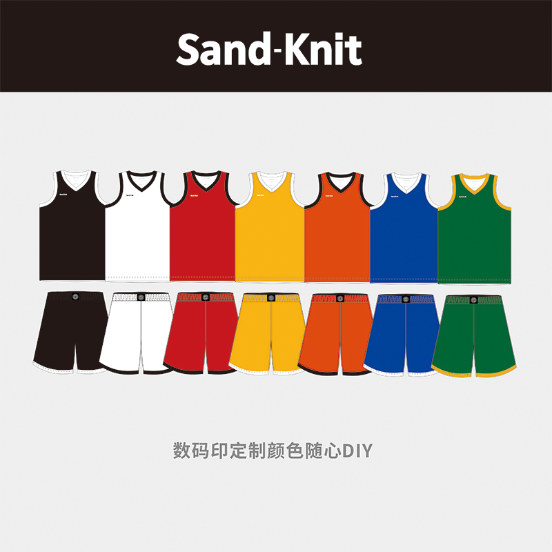 森耐特个性化定制时尚篮球衣