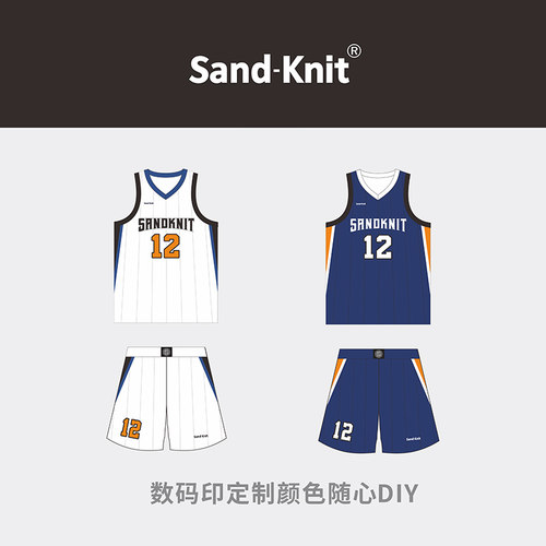 森耐特2025新款竖条纹篮球服