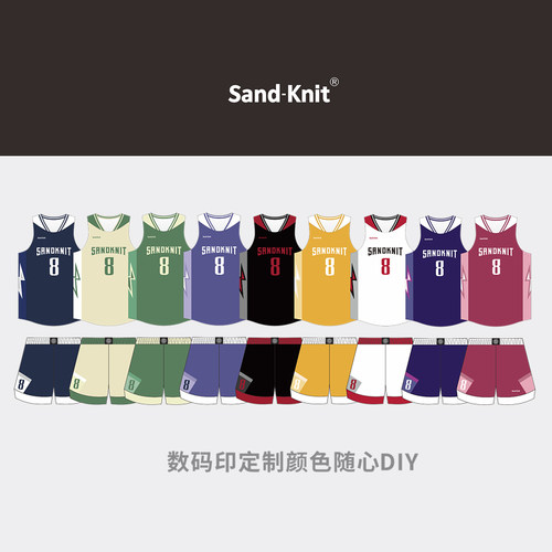 SandKnit美式复古四分短球衣篮球