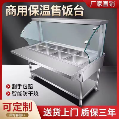 保温台罩子展示罩快餐玻璃罩不锈钢带玻璃罩防尘罩展示柜食品食堂