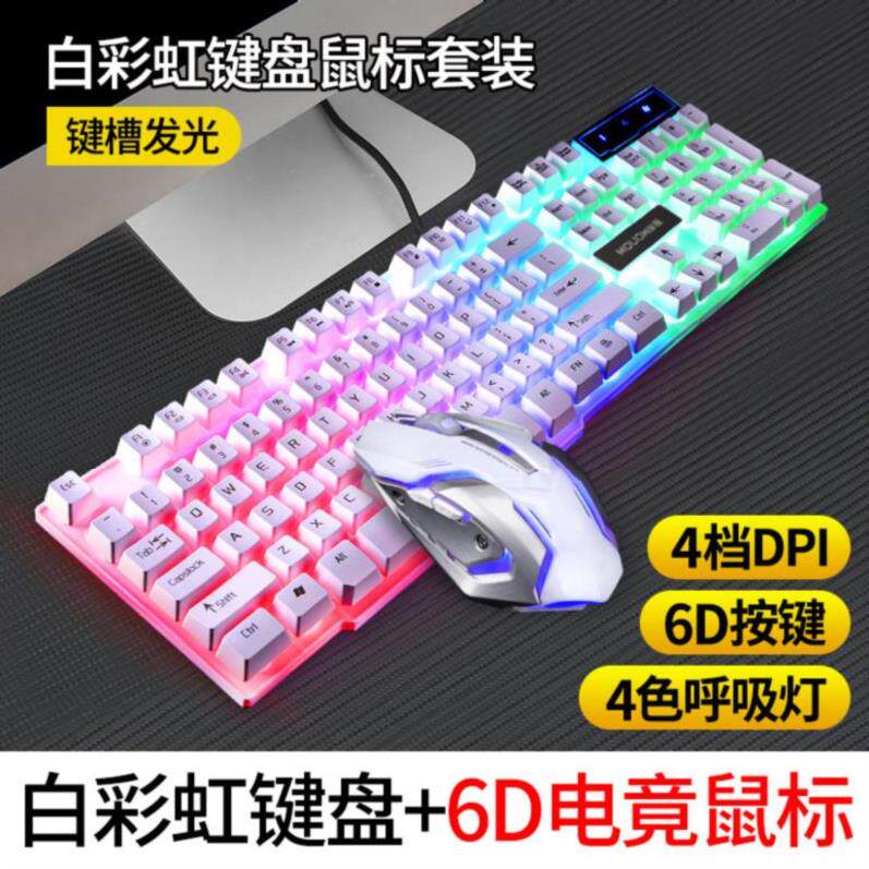 黑色键盘机械办公室三色发光游戏小型迷你台式无冲突普通版光感打|ruв категории компьютерное оборудование/дисплей/Компьютерная периферия, клавиатура - от Buy2taobao.com для оказания профессиональной услуги покупки агента Taobao