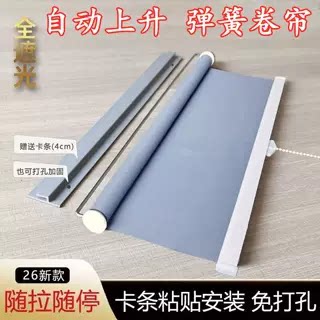 防晒卷帘窗帘升降卷拉式随拉随停遮阳帘商铺自动上升回弹帘伸缩