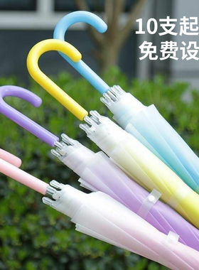透明渐变自动弯钩长柄女晴雨两用网红防晒雨伞直杆定制logo广告伞