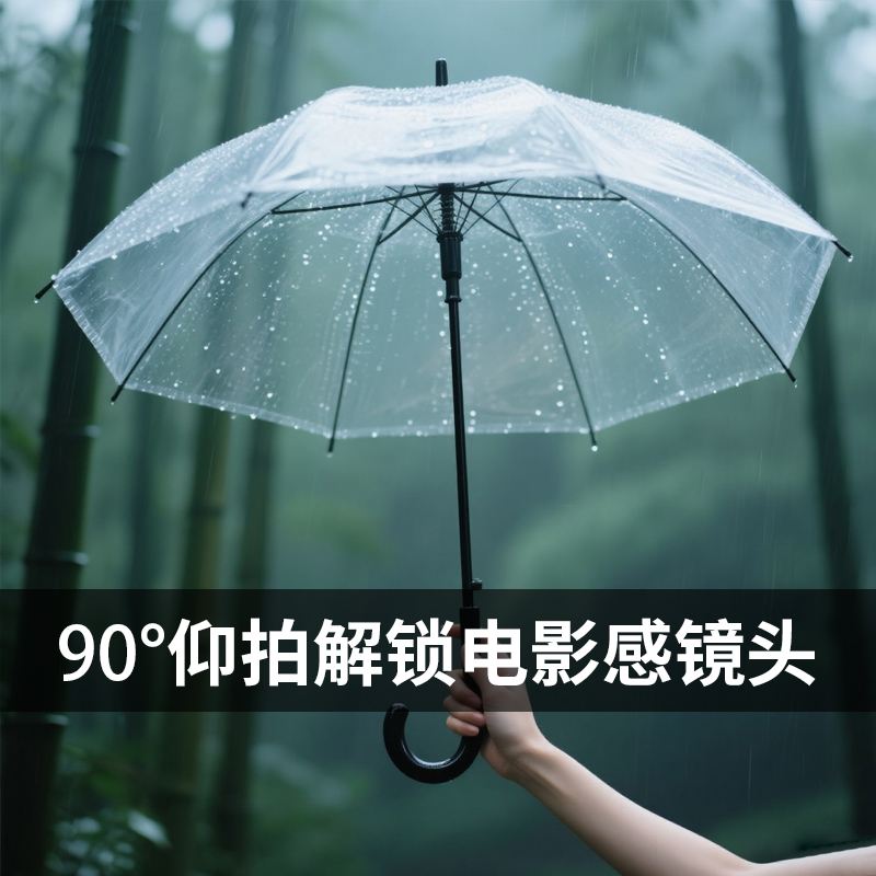 柯梅恩透明伞抗风暴加大加固超清