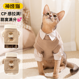 猫咪衣服学院风可爱卡通小熊情侣装 两件套德文成猫幼猫衣服 打底衫