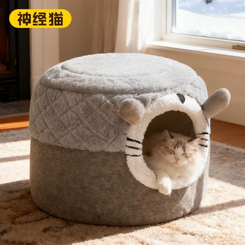 【小红书推荐】猫窝冬季保暖四季