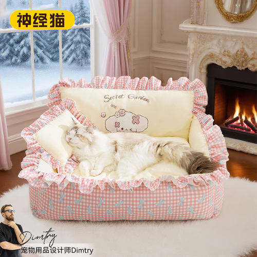 小红书热榜丨超柔软可爱花边猫窝