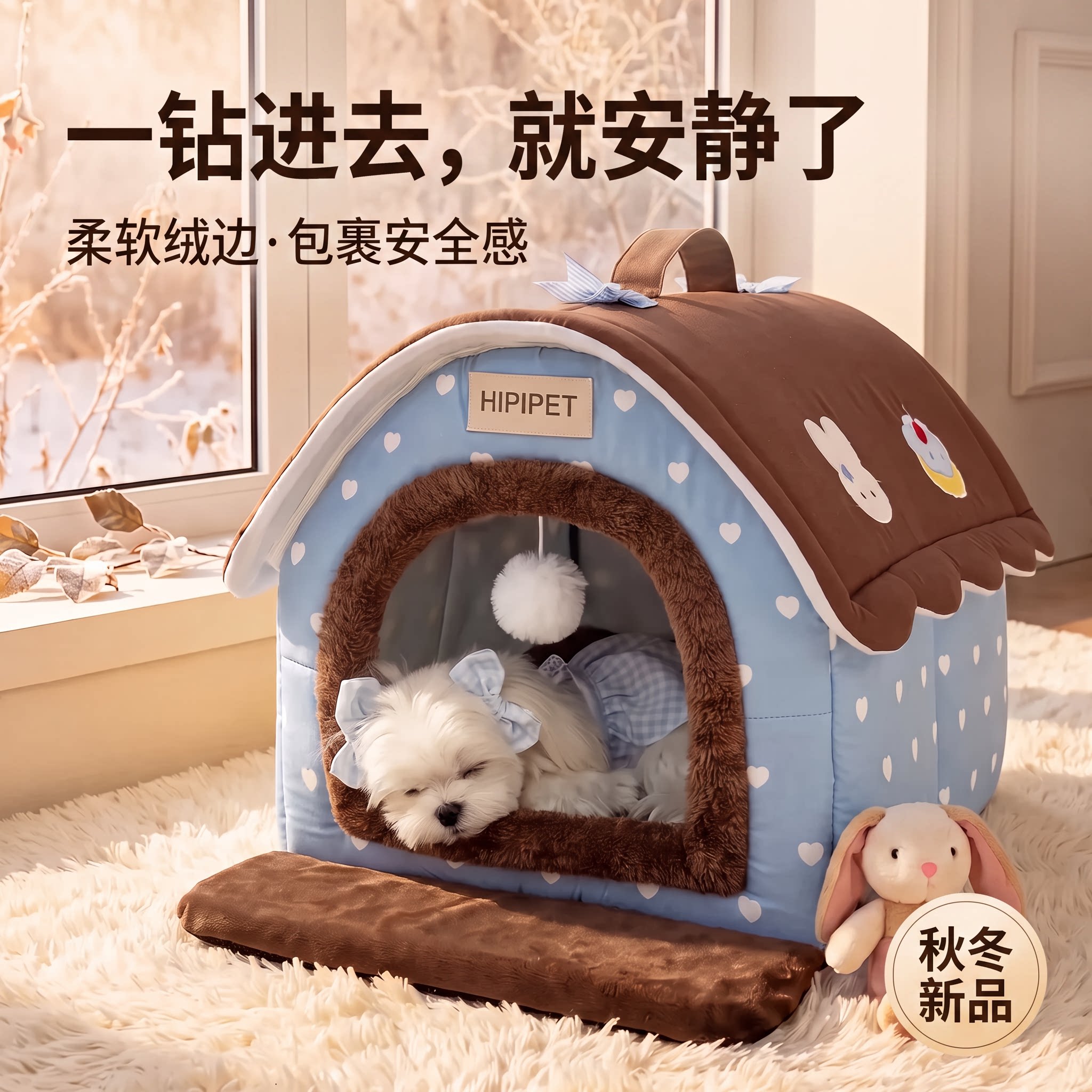 宠物窝冬季加厚保暖房子式猫屋封闭式猫犬狗窝可拆洗猫咪深睡床垫