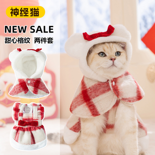 蓝猫布偶猫猫衣服防掉毛冬装 秋冬新款 猫咪圣诞棉衣公主裙子秋冬季