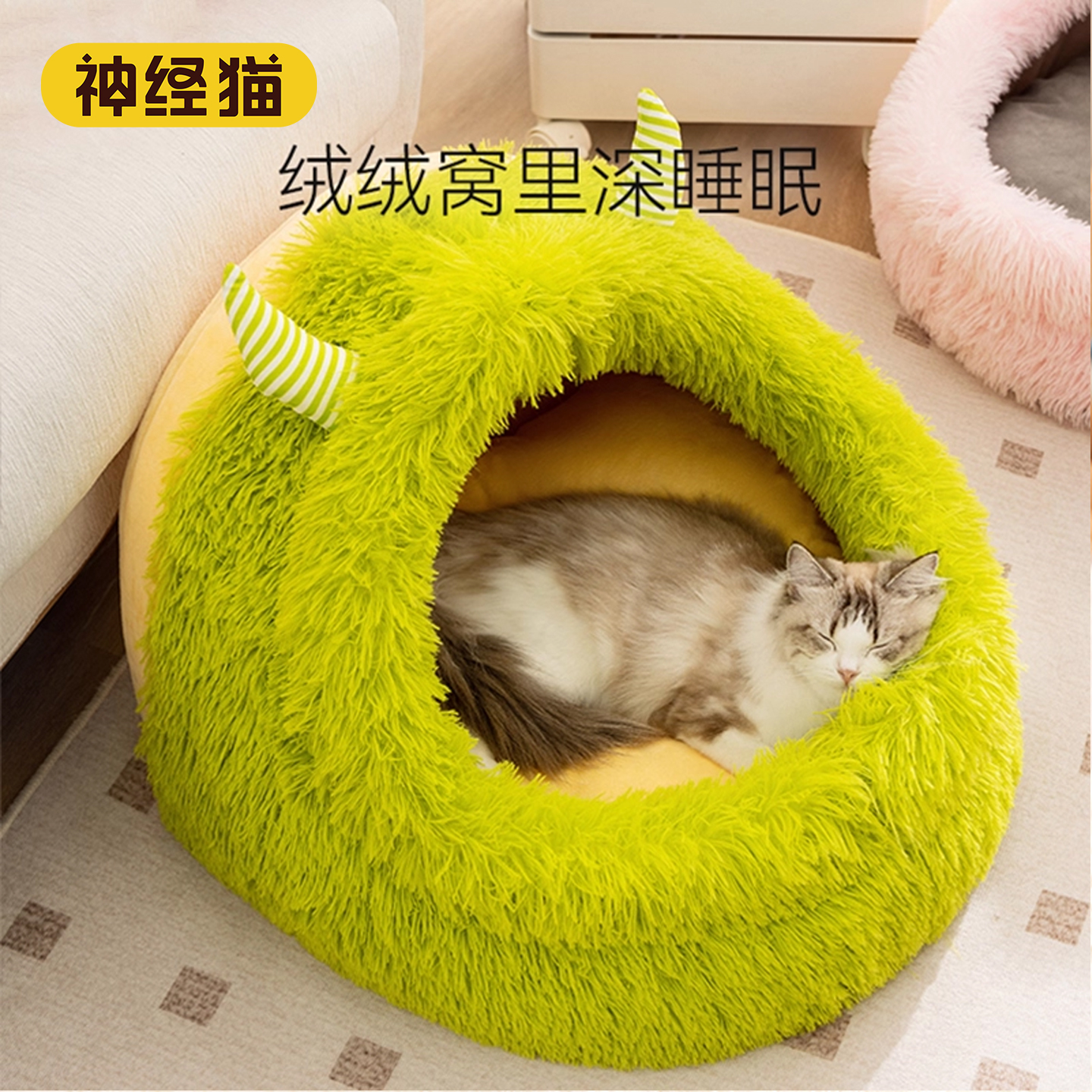 猫窝冬季保暖四季通用