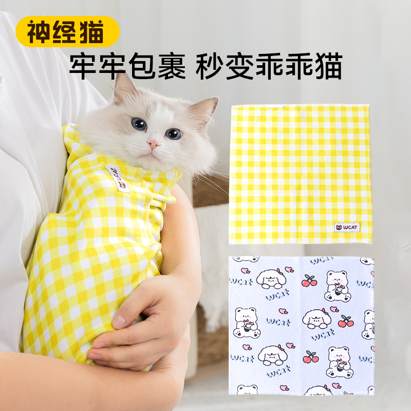 自粘包猫剪指甲裹猫布
