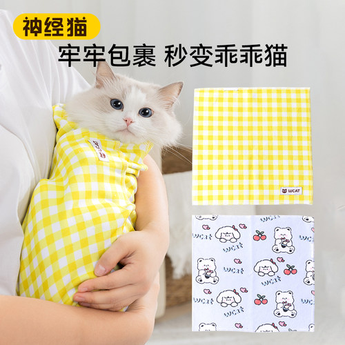 自粘包猫剪指甲裹猫布