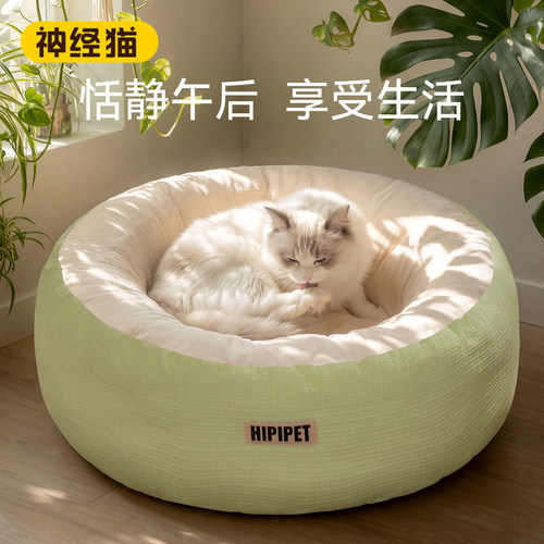 宠物摊摊云感睡眠圆窝