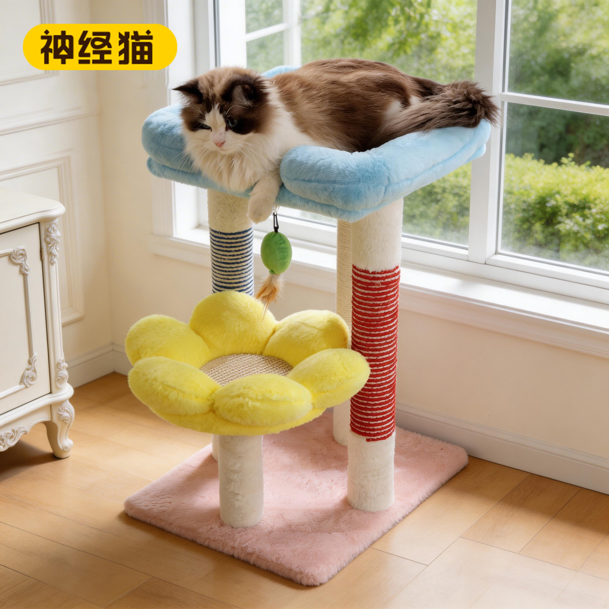 猫爬架家用小户型不占地剑麻猫抓柱多巴胺猫抓板一体小型猫架猫树图片