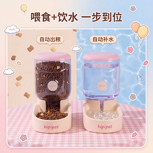 宠物喂食器饮水机自动出粮大容量