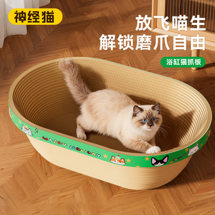 猫窝猫抓板瓦楞纸耐磨不掉屑猫猫咪用品超大猫抓板窝一体四季通用