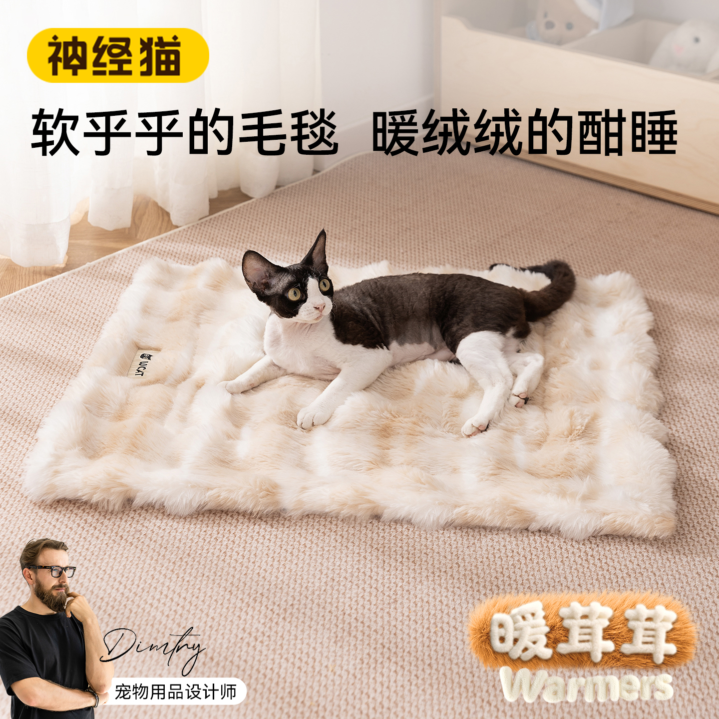 猫垫子冬季加厚猫咪毛毯兔绒不沾毛猫狗冬季睡觉用宠物睡垫可机洗