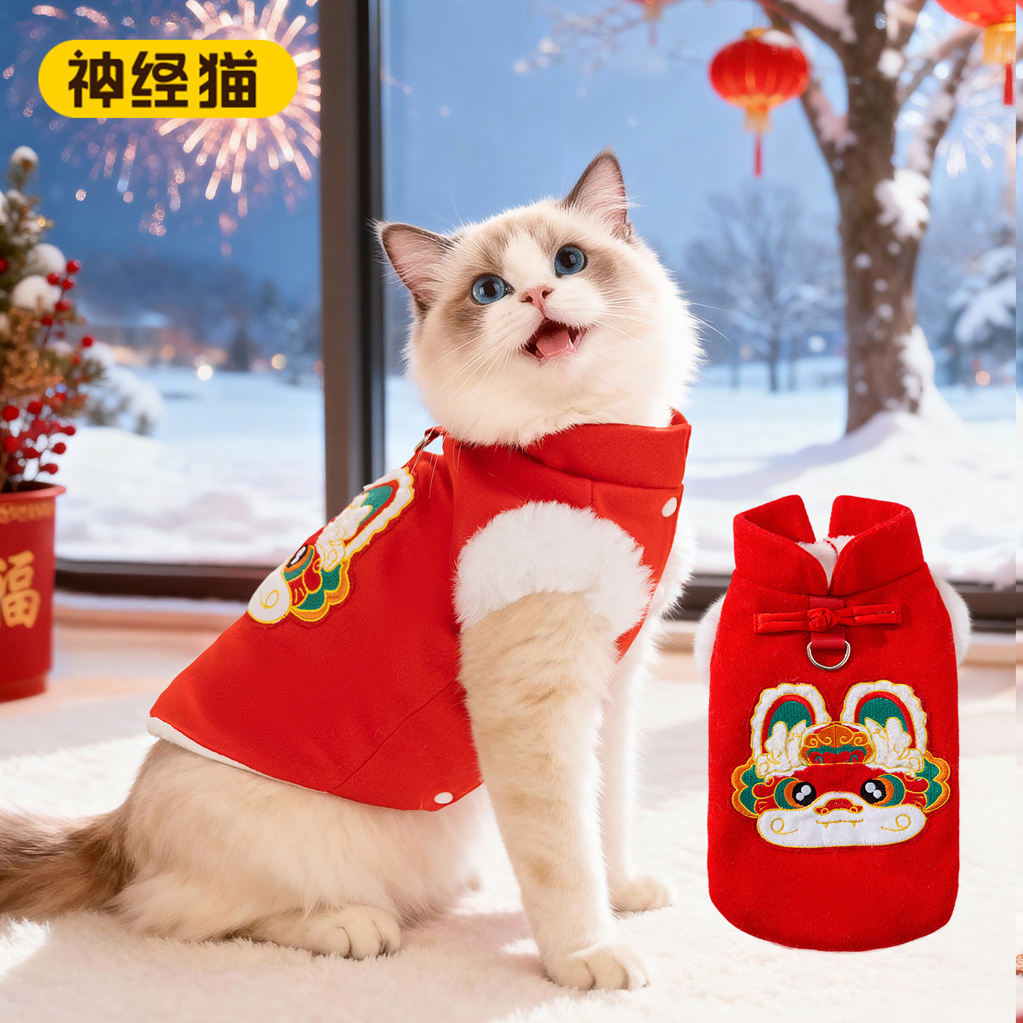 冬季猫咪衣服新春过年马甲金渐层布偶猫无毛猫冬天加厚宠物猫衣服,宠物/宠物食品及用品,猫宠物服装/雨衣（新）,淘宝优惠券,粉丝福利购,淘宝优惠卷