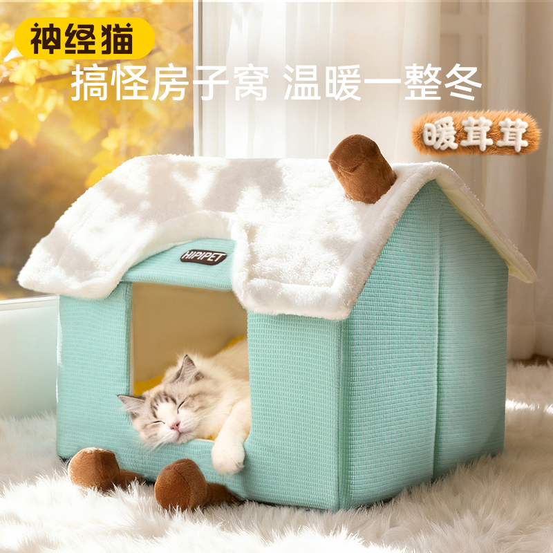 猫窝冬季保暖封闭式猫房子猫屋小洋房深度睡眠小型犬狗窝宠物用品