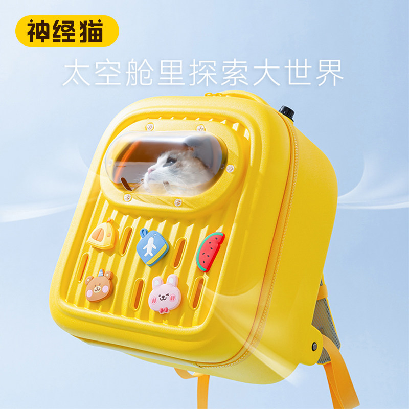 猫包外出便携大容量宠物双肩透明四季通用狗包猫笼透气猫咪包用品