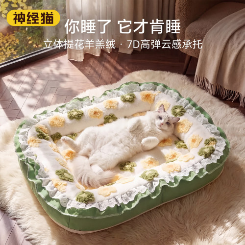 法式羊羔绒立体提花软糯不塌陷