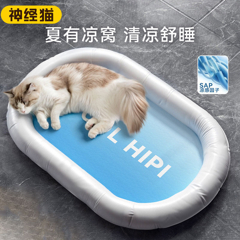 宠物冰垫猫咪凉席夏季猫垫子睡觉用凉垫猫窝冰窝狗狗夏天睡垫狗窝,宠物/宠物食品及用品,猫窝/屋/帐篷/沙发,淘宝优惠券,粉丝福利购,淘宝优惠卷