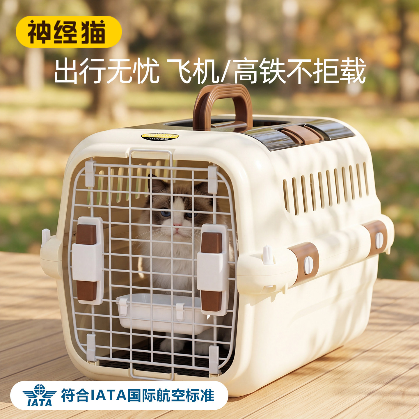 航空箱猫咪专用托运外出狗猫航空箱大号宠物托运箱可外出车载猫箱