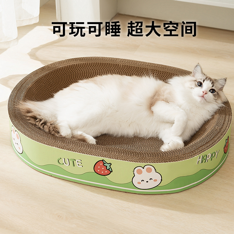 玩睡一体，超大巨无霸猫抓板