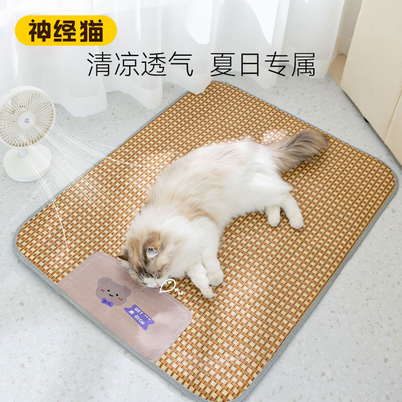 宠物凉席夏季猫垫子凉垫睡觉用猫窝夏天狗狗睡垫冰垫狗窝四季通用
