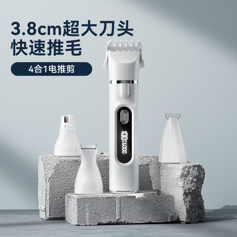 狗剃毛器狗毛电推剪狗狗修剪理毛器除毛刀推子小大型犬专用剪工具图片