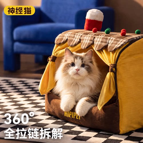 秋冬保暖抽屉狗窝可拆洗