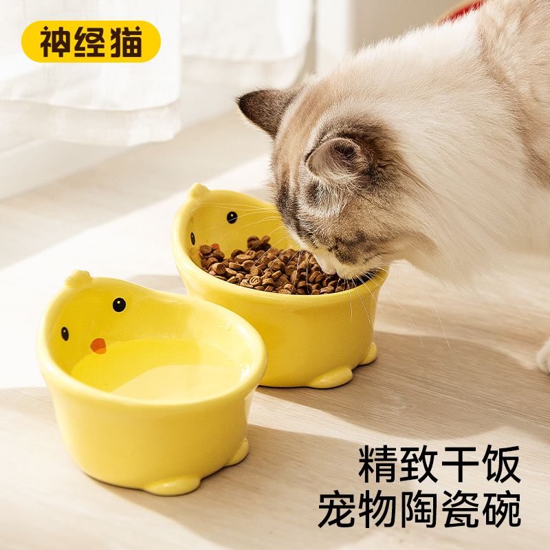 猫咪碗狗猫食盆宠物陶瓷猫粮饭碗