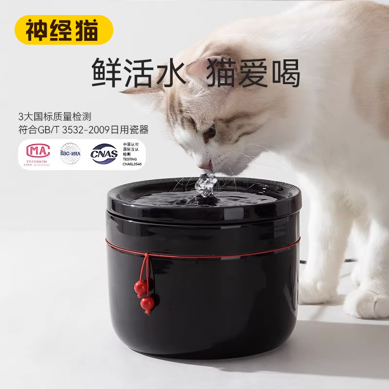 猫咪饮水机自动循环流动活水智能水泵喝水器宠物过滤芯喂水陶瓷盆 宠物/宠物食品及用品 饮水器/水壶/水头 原图主图