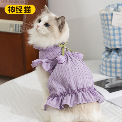 新品上市丨可牵引连衣裙猫咪衣服