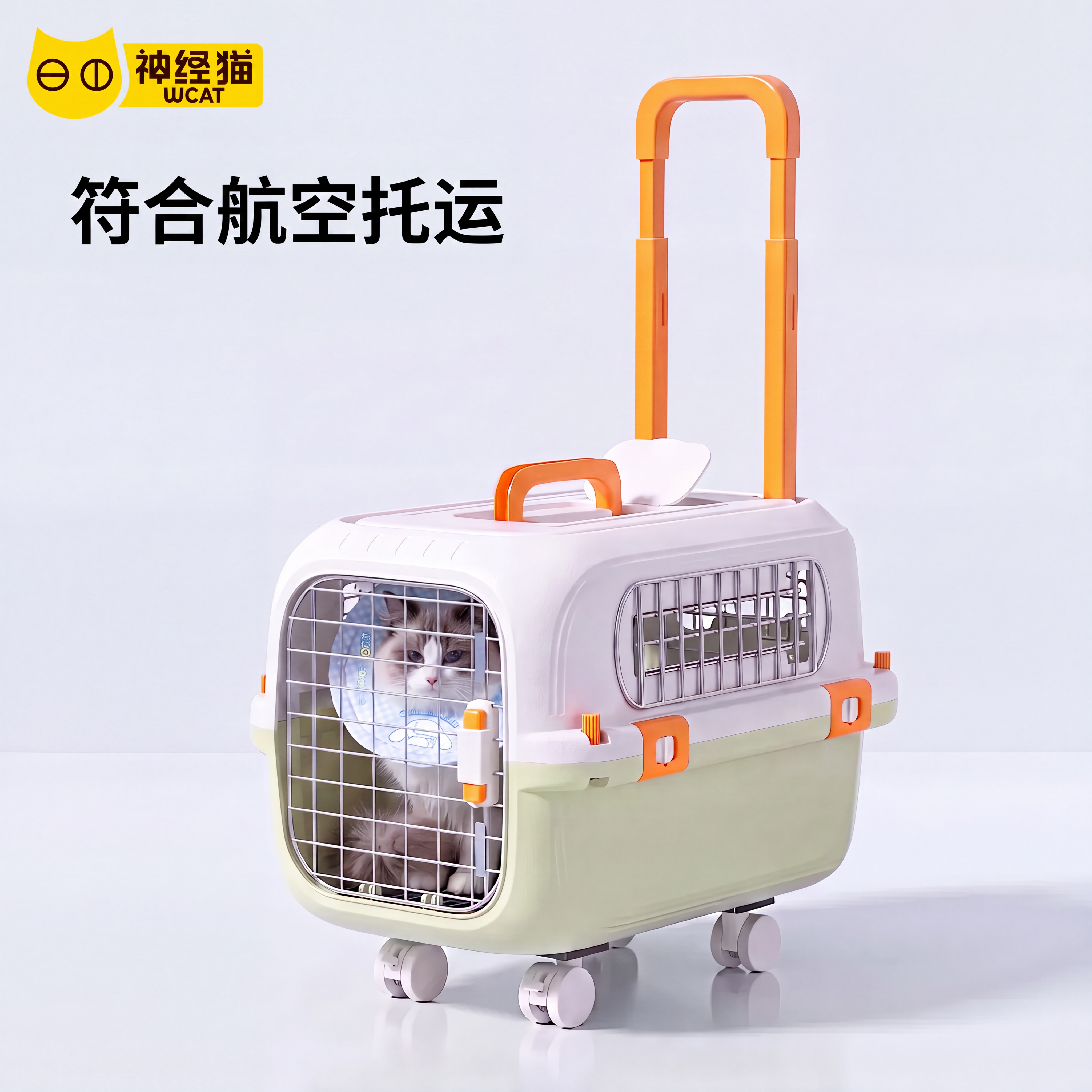 宠物航空箱猫咪专用可托运背包外出拉杆推车万向轮大空间托运猫包