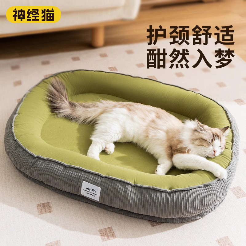 宠物猫窝简约加厚跑道窝