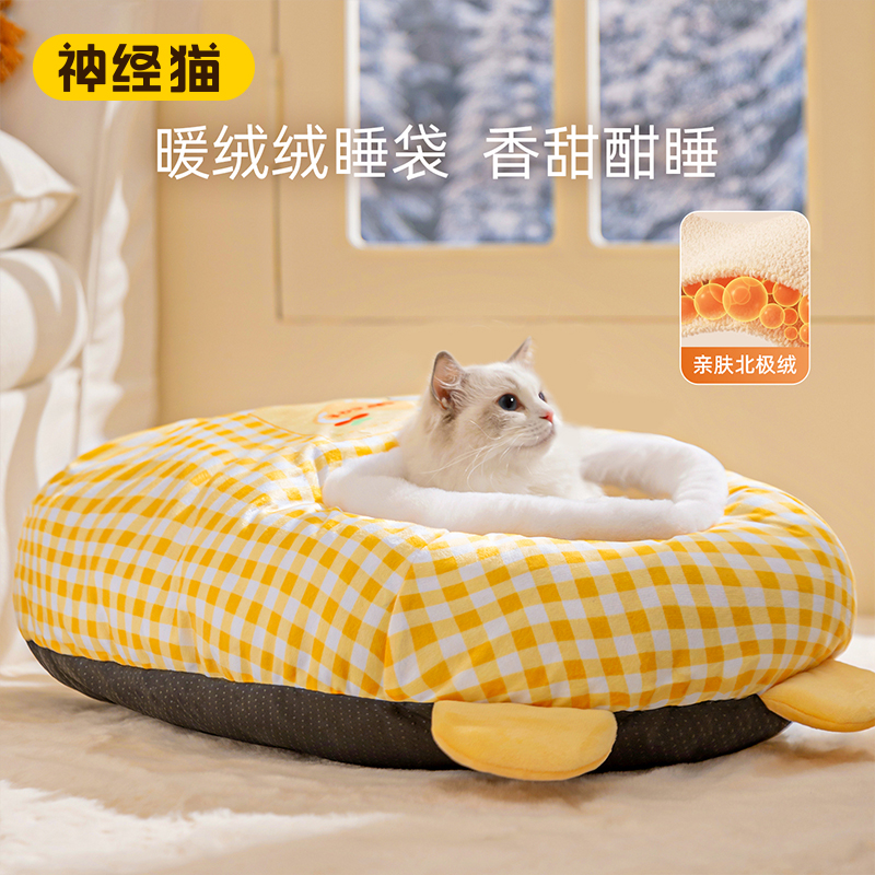 猫窝四季通用猫猫睡垫