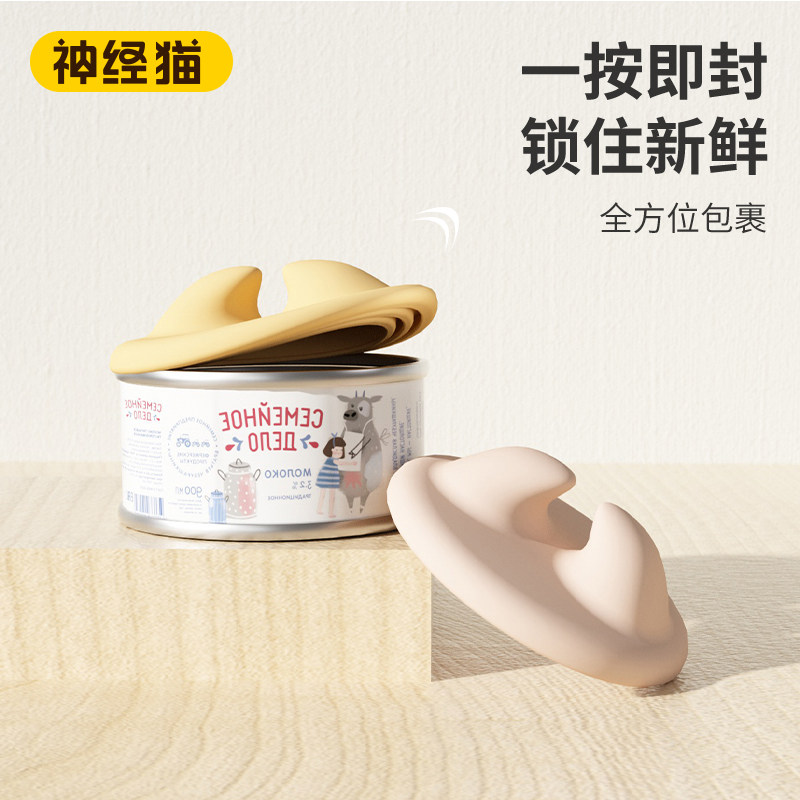 猫罐头盖勺子开罐器保鲜硅胶盖子宠物狗罐头密封盖通用封口食品级