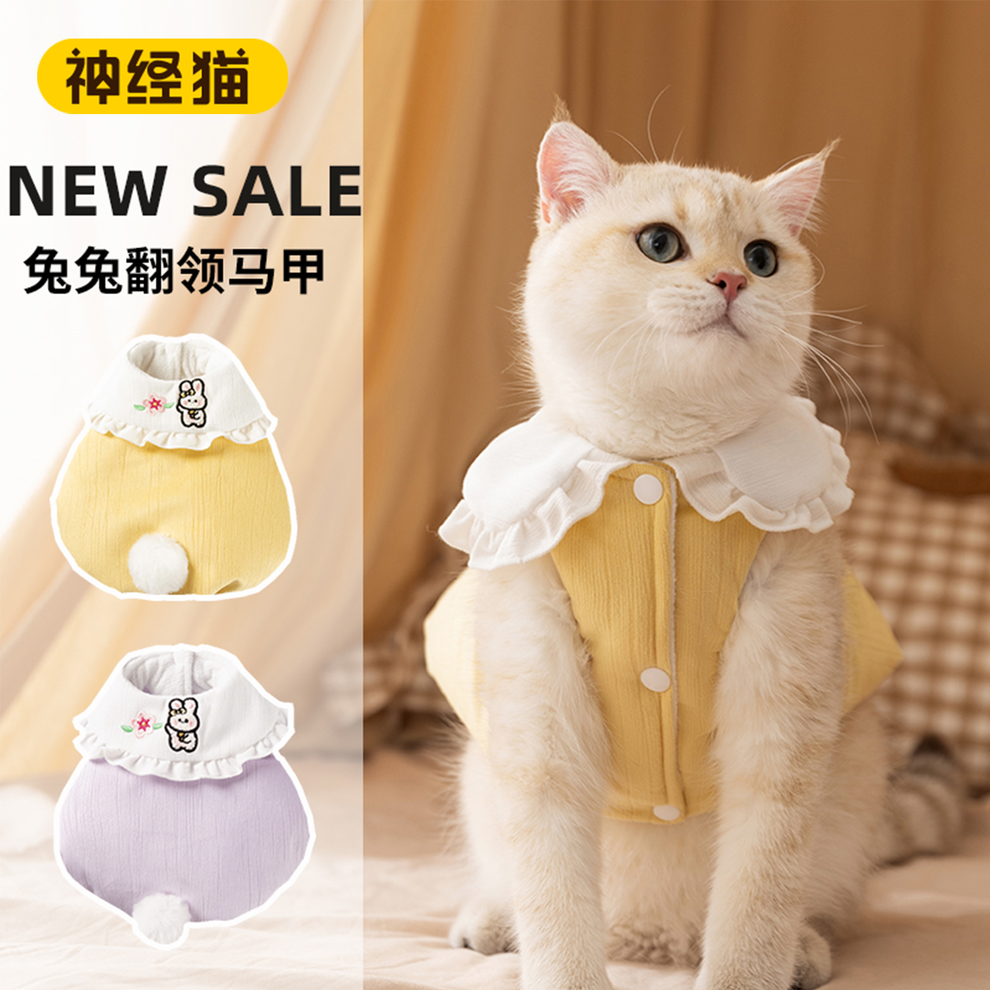 狗狗猫咪衣服春秋款外出服