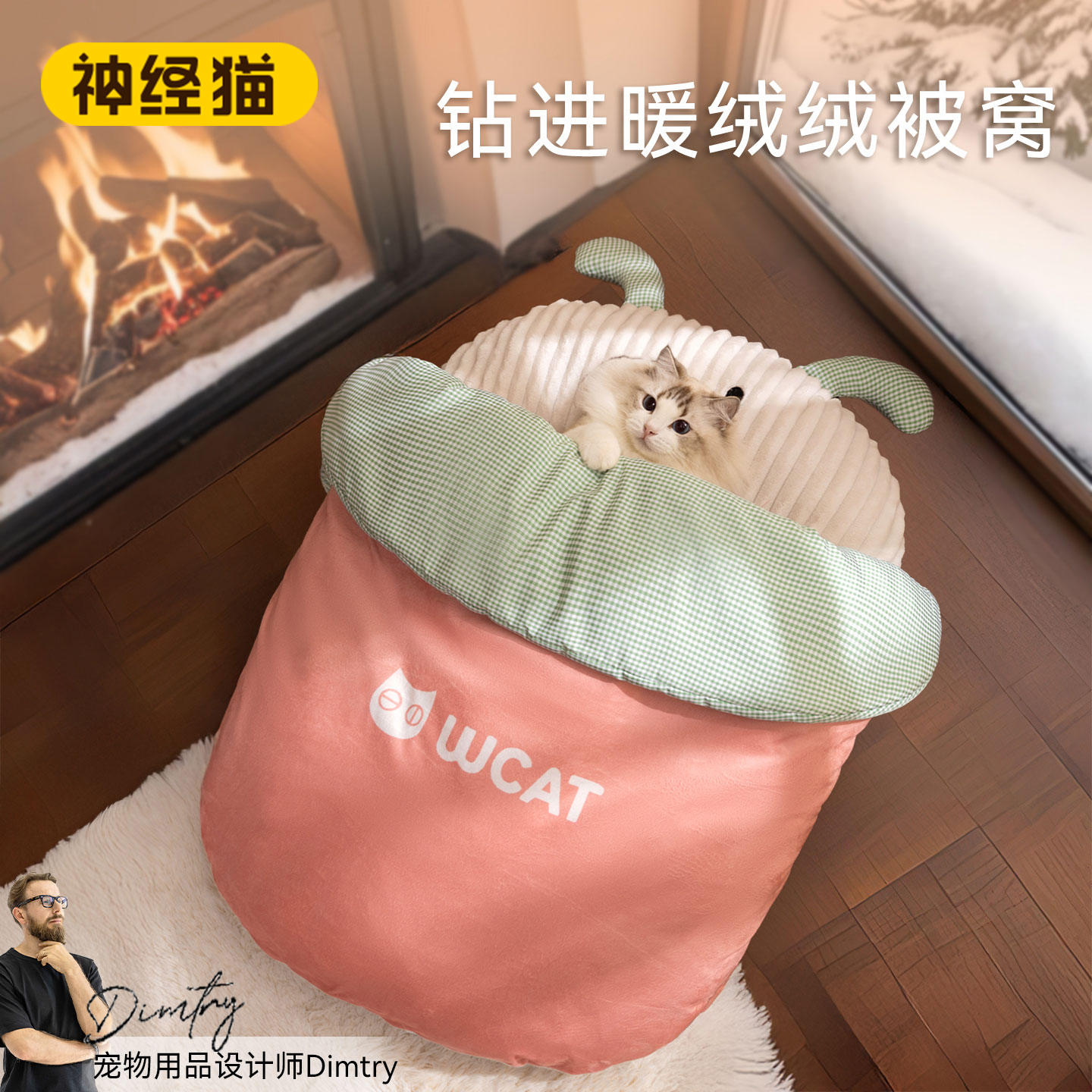 猫窝四季通用猫屋猫床猫窝猫床猫窝猫床猫窝猫床猫窝猫床猫窝猫床