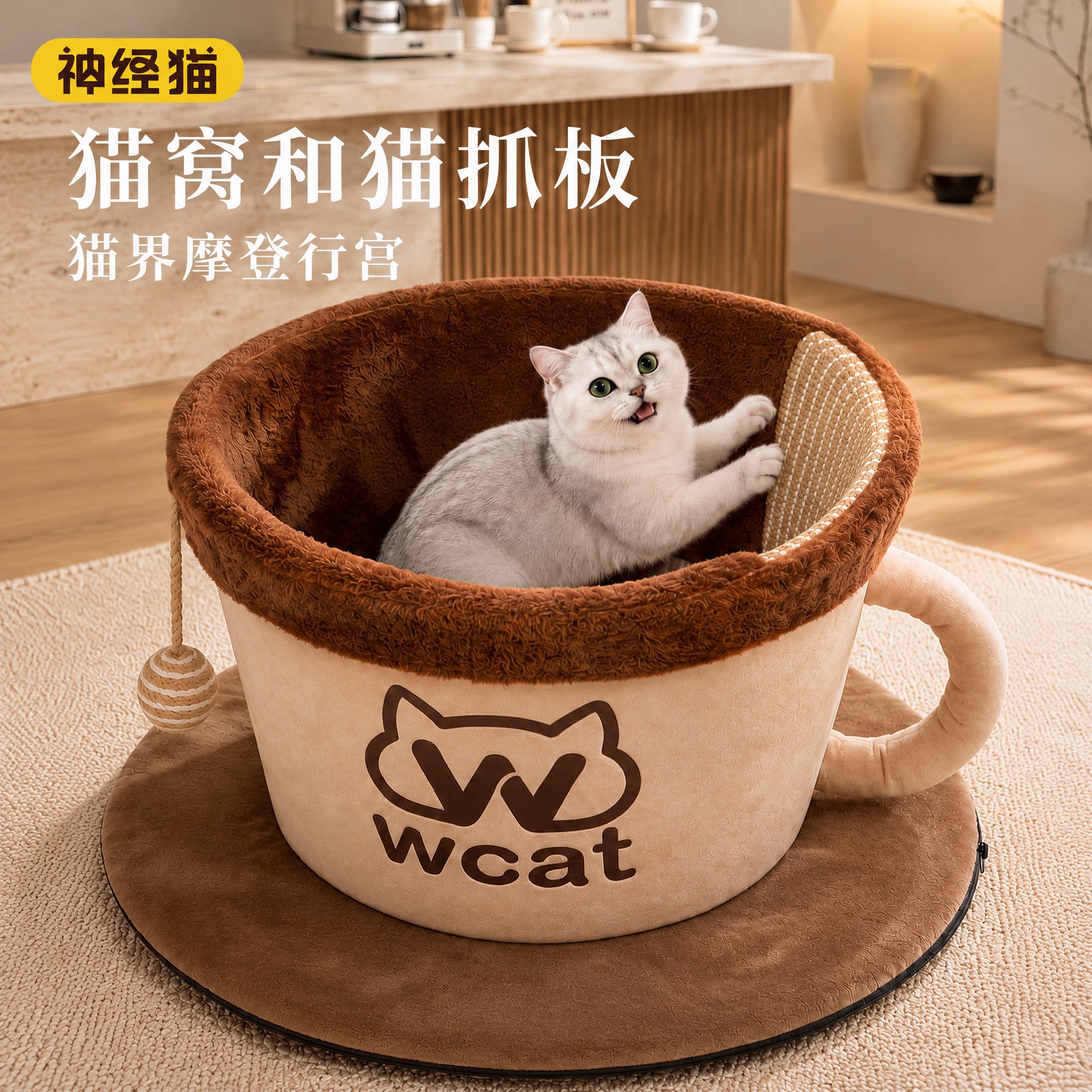 猫抓板猫窝剑麻猫抓盆耐磨耐抓不掉屑秋冬款超大号宠物睡床可拆洗