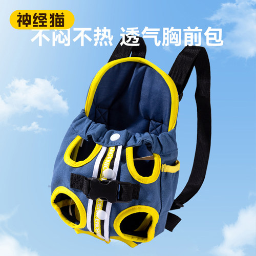 嬉皮狗卡通百搭胸前包