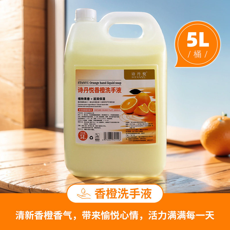 商用大容量洗手液10斤装去污补充装大桶泡沫洗手液3.8kg瑞沃,家装主材,皂液器,淘宝优惠券,粉丝福利购,淘宝优惠卷
