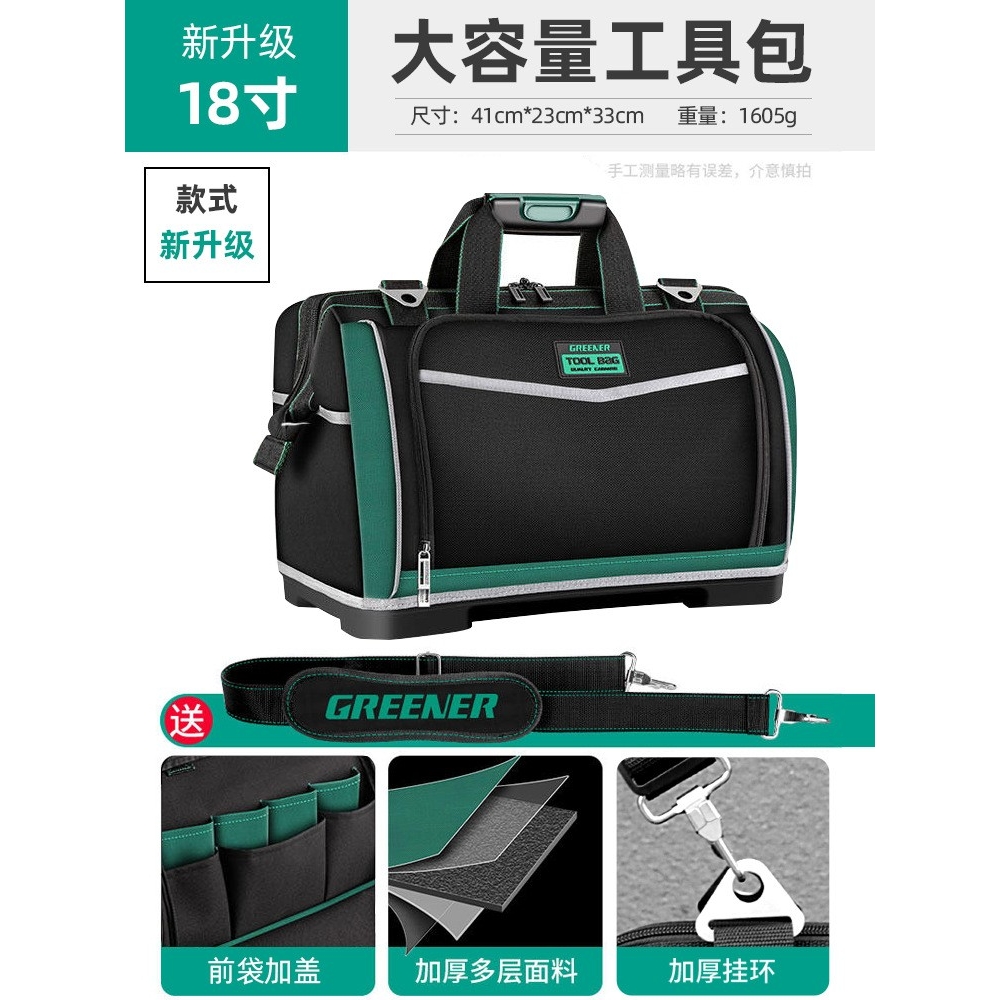 工具包结实耐用多功能维修帆布电工专用收纳包男加厚工具CC29