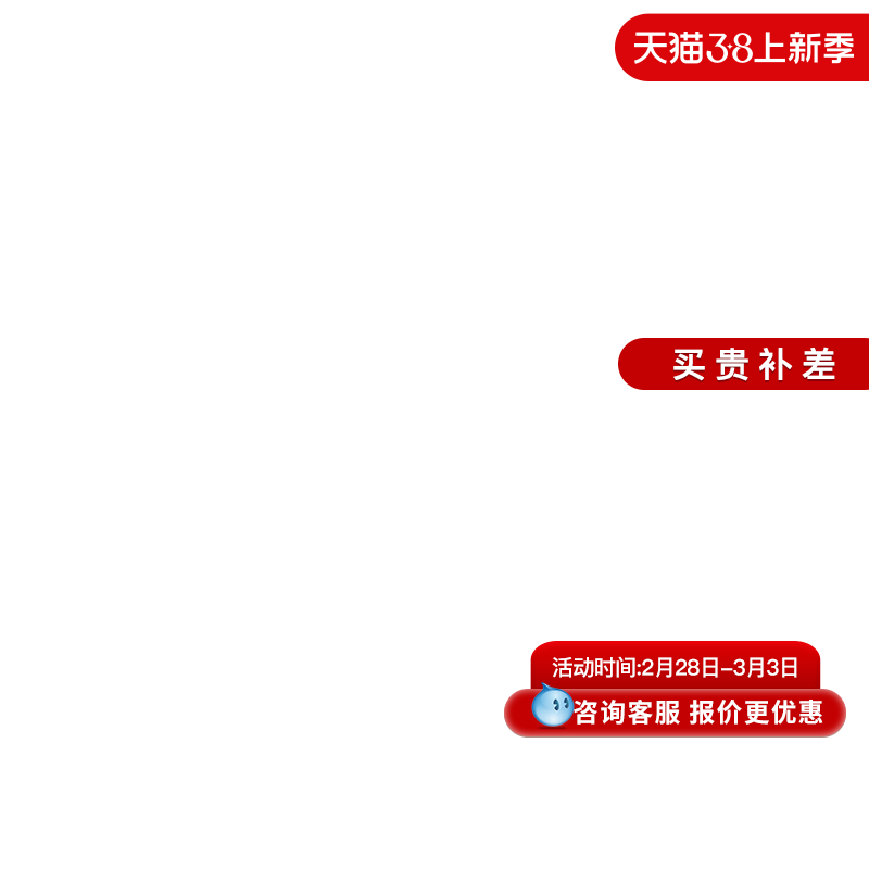 西蒙浴霸照明清仓甩卖价