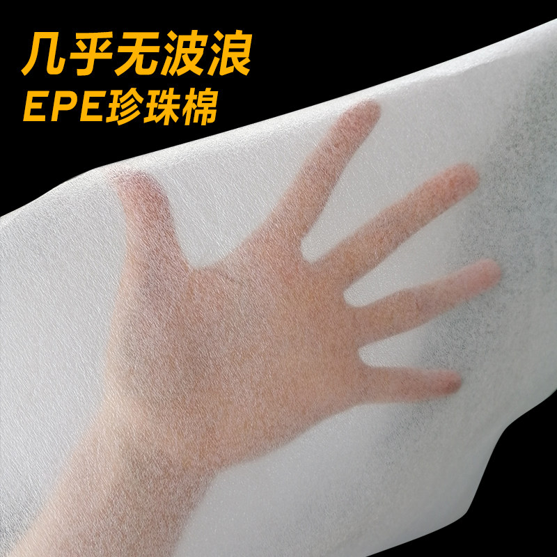 厂家直销epe珍珠棉填充防震包装