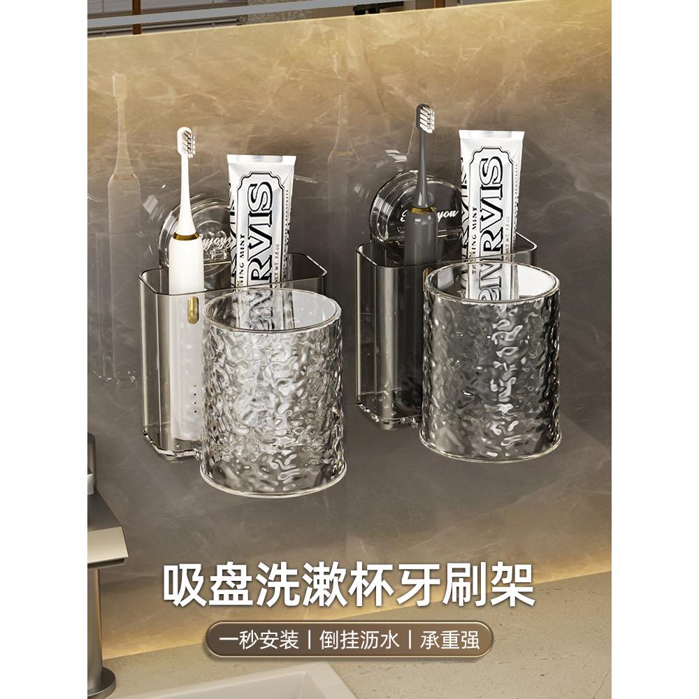 日本精工轻奢吸盘牙刷置